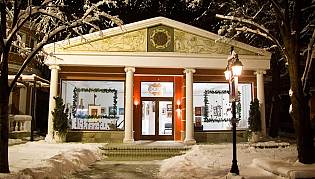 Πινακοθήκη «Φόρουμ», Πόλη του Χάσκοβο