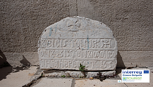 Post Byzantine Church of Agios Athanasios in Soufli